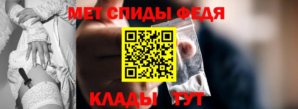 Amphetamine 98% Кемерово