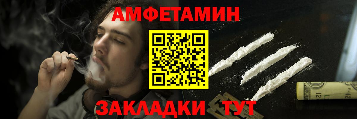  КОКАИН Кемерово