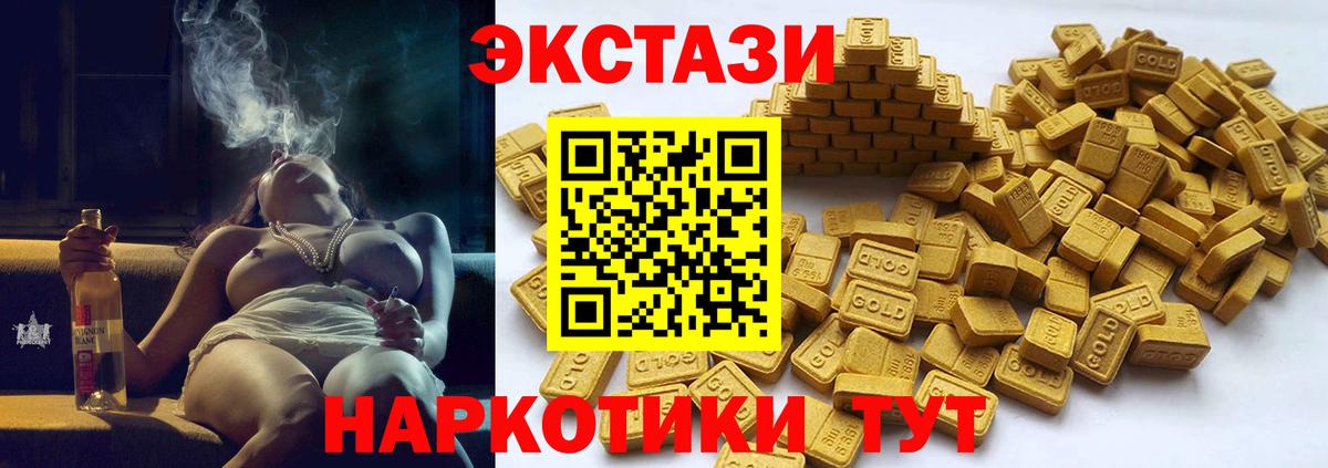 Кемерово  Экстази TESLA  Вход с VPN  Экстази Philipp Plein 