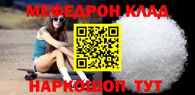 ешки Кунгур