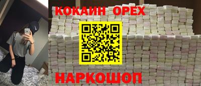 ешки Кунгур