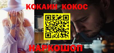 мяу мяу мука Кумертау