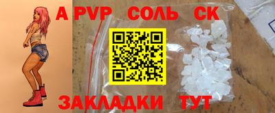 мяу мяу мука Кумертау