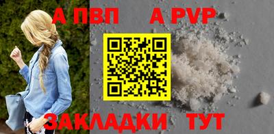 винт Кулебаки