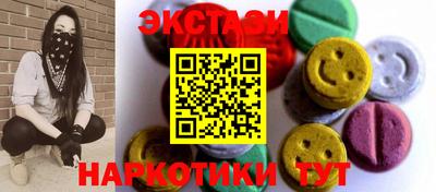 ешки Кунгур