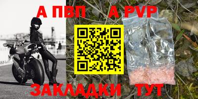 винт Кулебаки