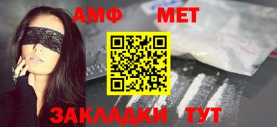 мяу мяу мука Кумертау