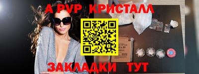ешки Кунгур