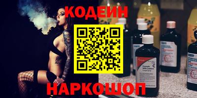 мяу мяу мука Кумертау