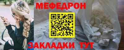 ешки Кунгур