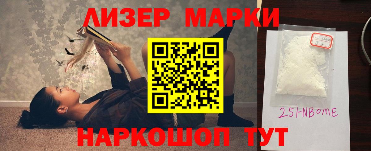 Лсд 25 экстази ecstasy Кемерово
