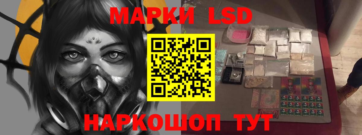 ЛСД экстази  Лсд 25 экстази кислота  Вход с VPN  Кемерово  мега ССЫЛКА  Лсд 25 экстази кислота 