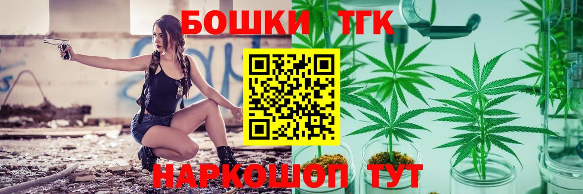 Кокаин  MDMA  Меф МЯУ МЯУ кристаллы  ГАШИШ  Канабис  Кемерово  Вход с VPN 