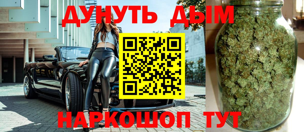 МАРИХУАНА Amnesia  Бошки Шишки ГИДРОПОН  Кемерово  Конопля Amnesia  Вход с VPN  Бошки марихуана SATIVA & INDICA 